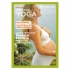 Gaiam Shiva Rea's prenatal yoga (ENG)  G120-1269