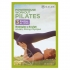 Gaiam Powerhouse workout pilates (ENG)  G121-1901